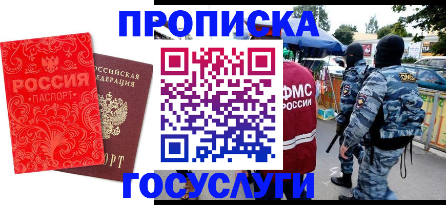 форма 3 в Нерчинске