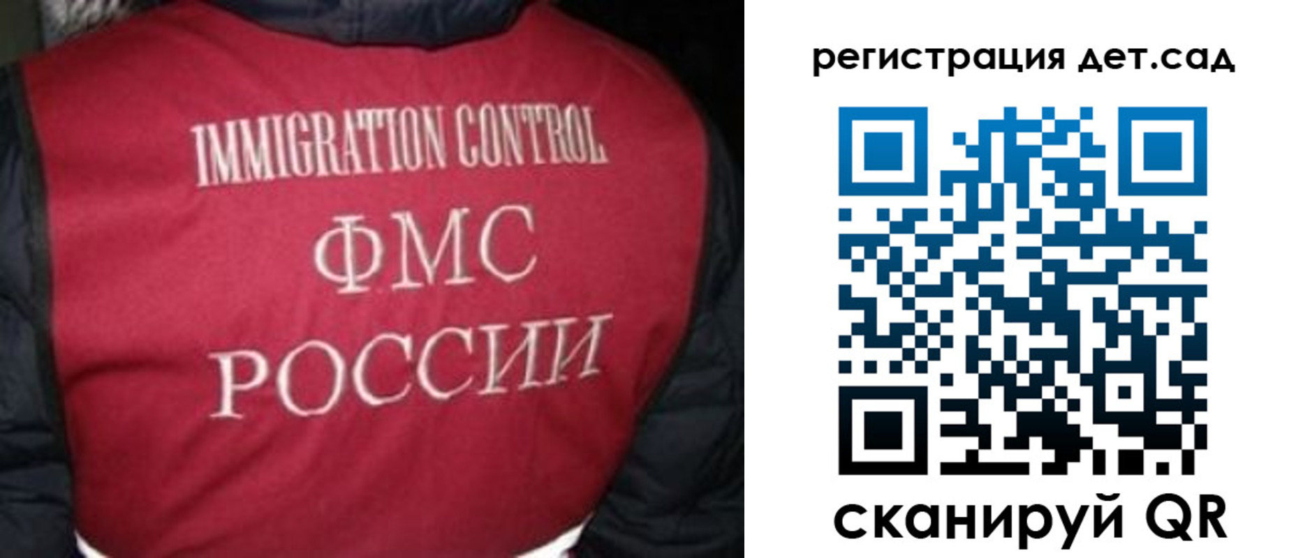 купить прописку в Нерчинске