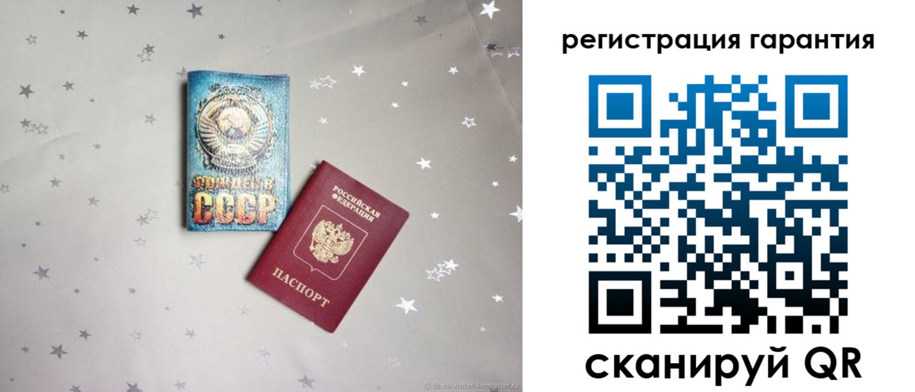 прописка 2025 в Нерчинске