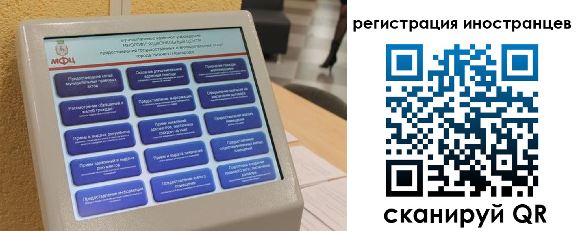 временная регистрация законно в Нерчинске