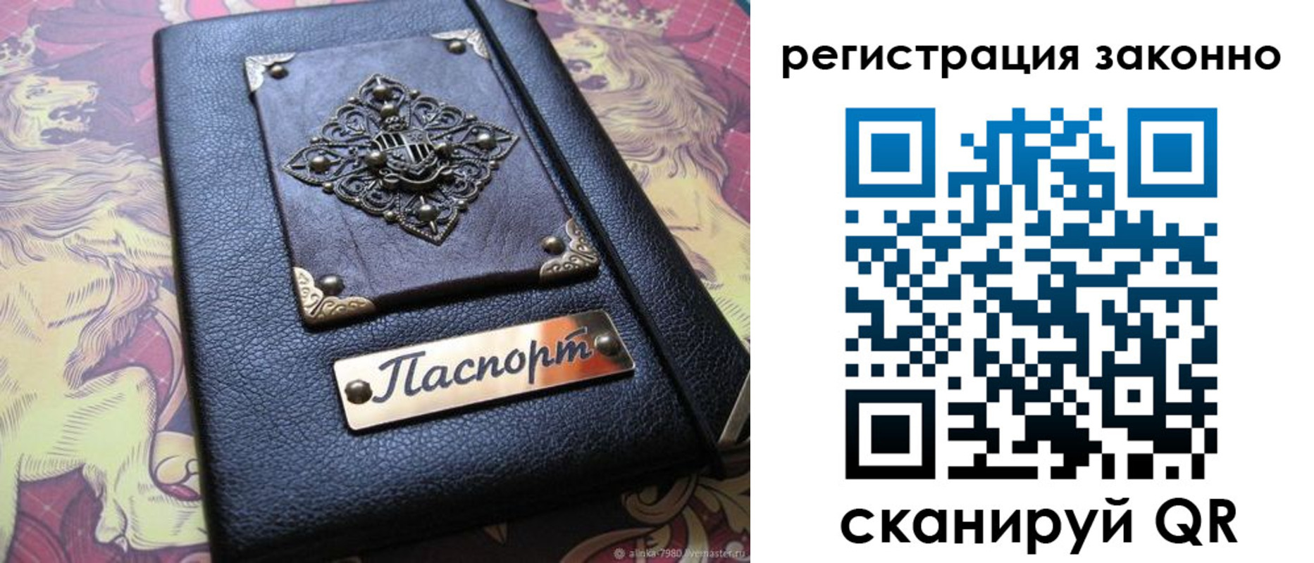 форма 3 в Нерчинске