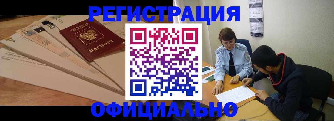 пропишу в квартире в Нерчинске